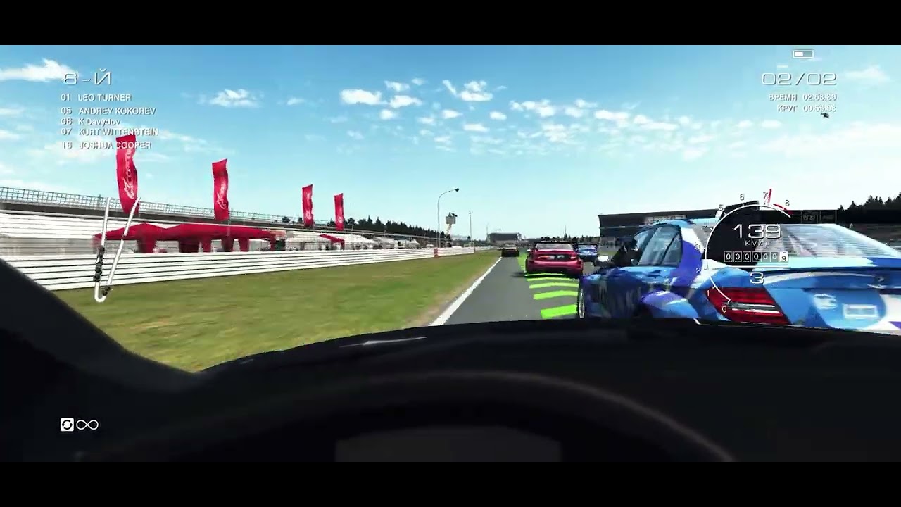 Grid Avtosport  iPhone 11 Pro