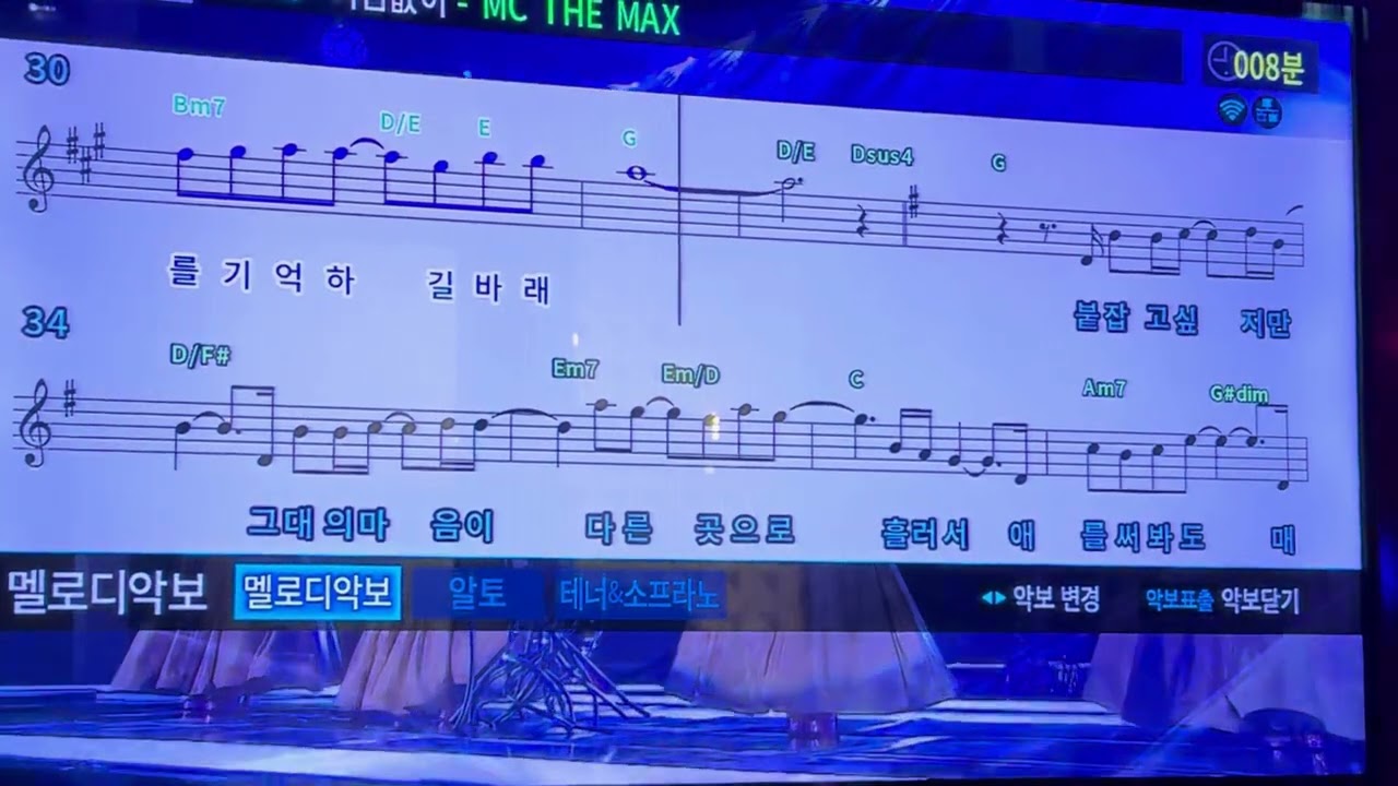 어김없이 - M.C the Max #mcthemax #일반인커버 