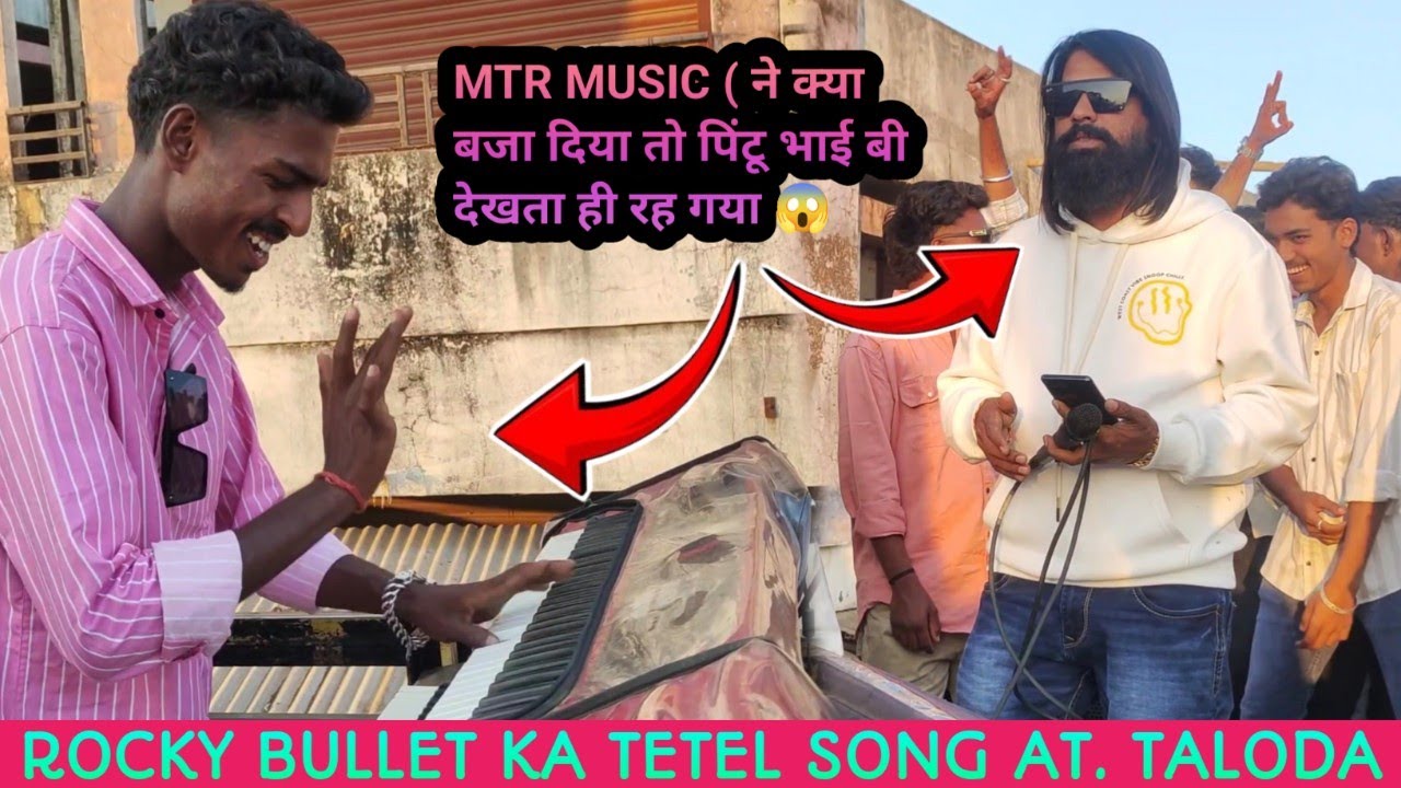 Rocky star band ka New Dhamaka mtr music At. Taloda 