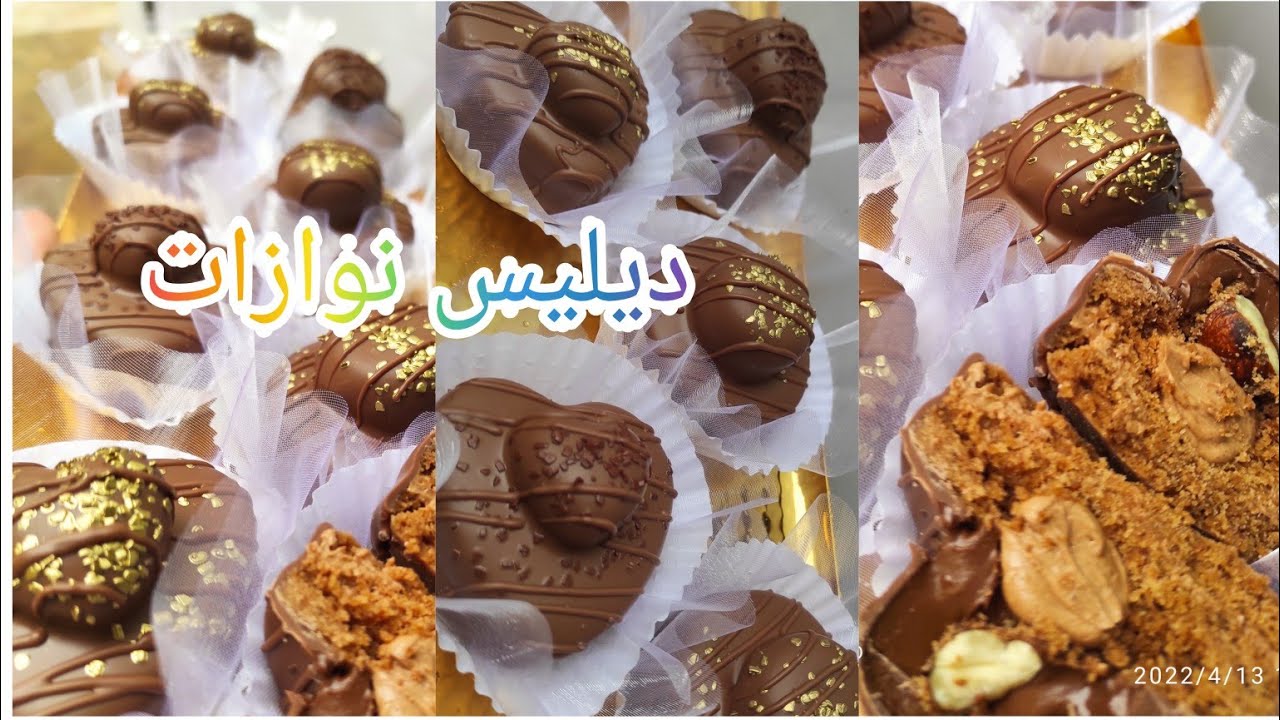 إلا مدرتيش هاد صابلي فالعيد مدرتي والو/بنة على ضمانتي