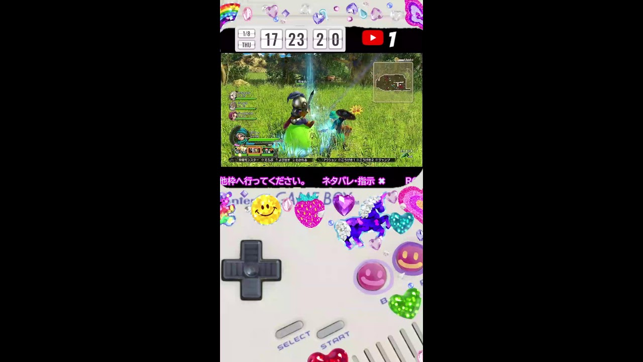 #ドラゴンクエストヒーローズ