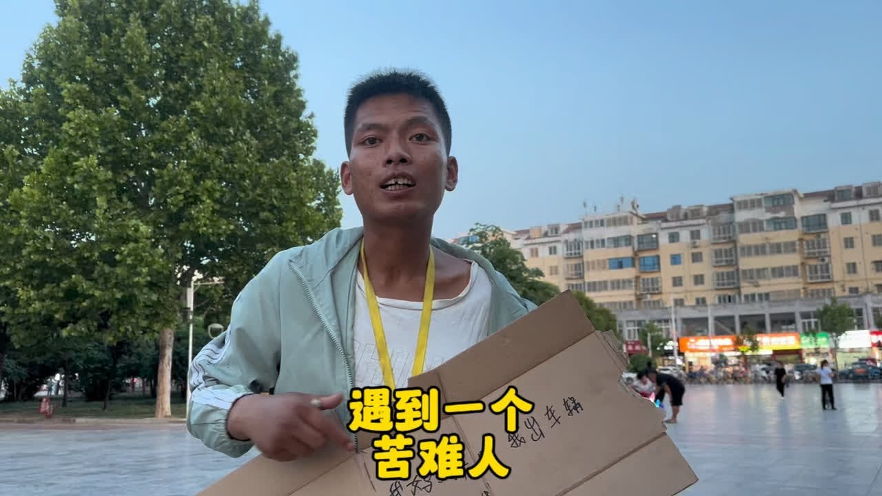 养马的刘大刚这样做对吗？要怎么做呢？ #苦难人生多磨难
