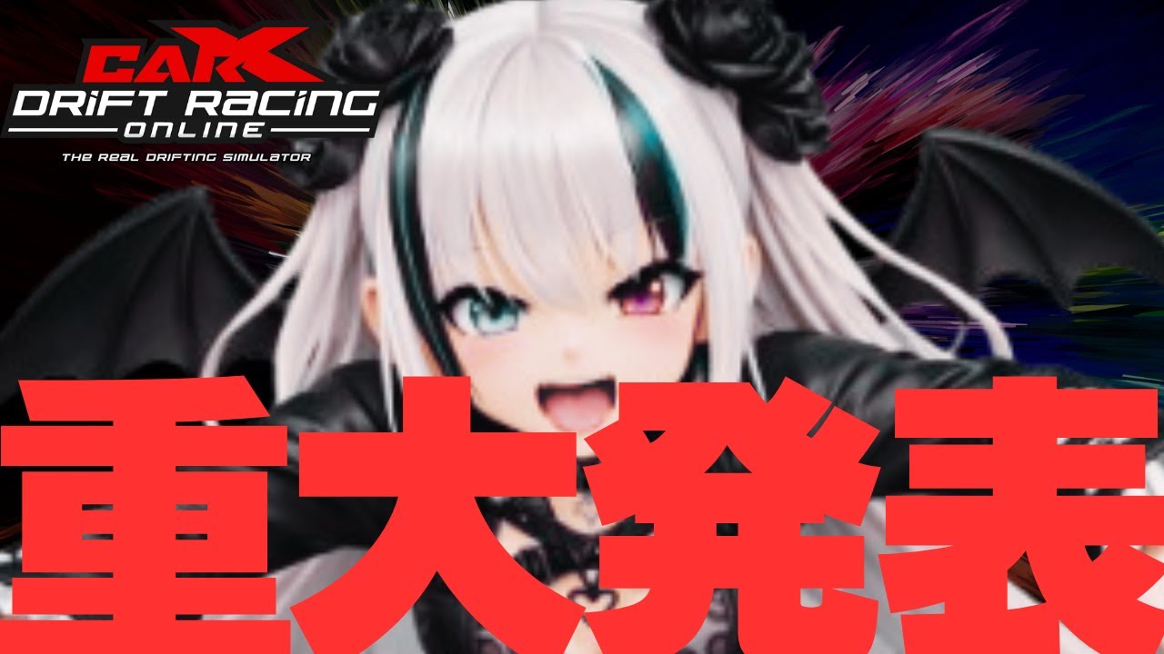 【 