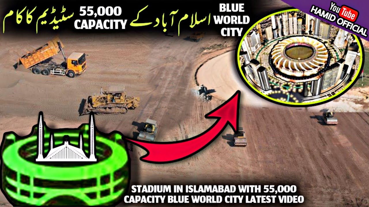 Islamabad New International Cricket stadium with 😳55000🤔 Capacity By Blue World City Latest Updates