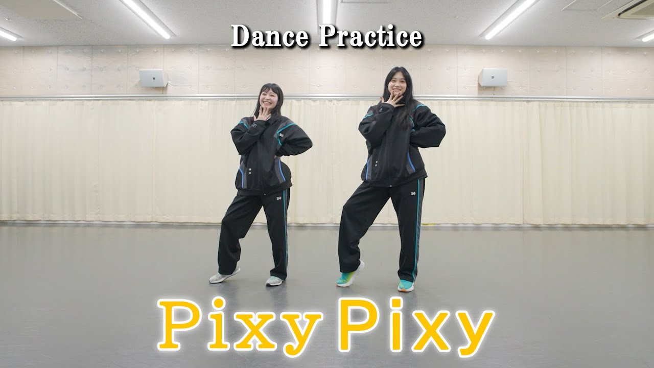 【harmoe】『Pixy Pixy』Dance Practice