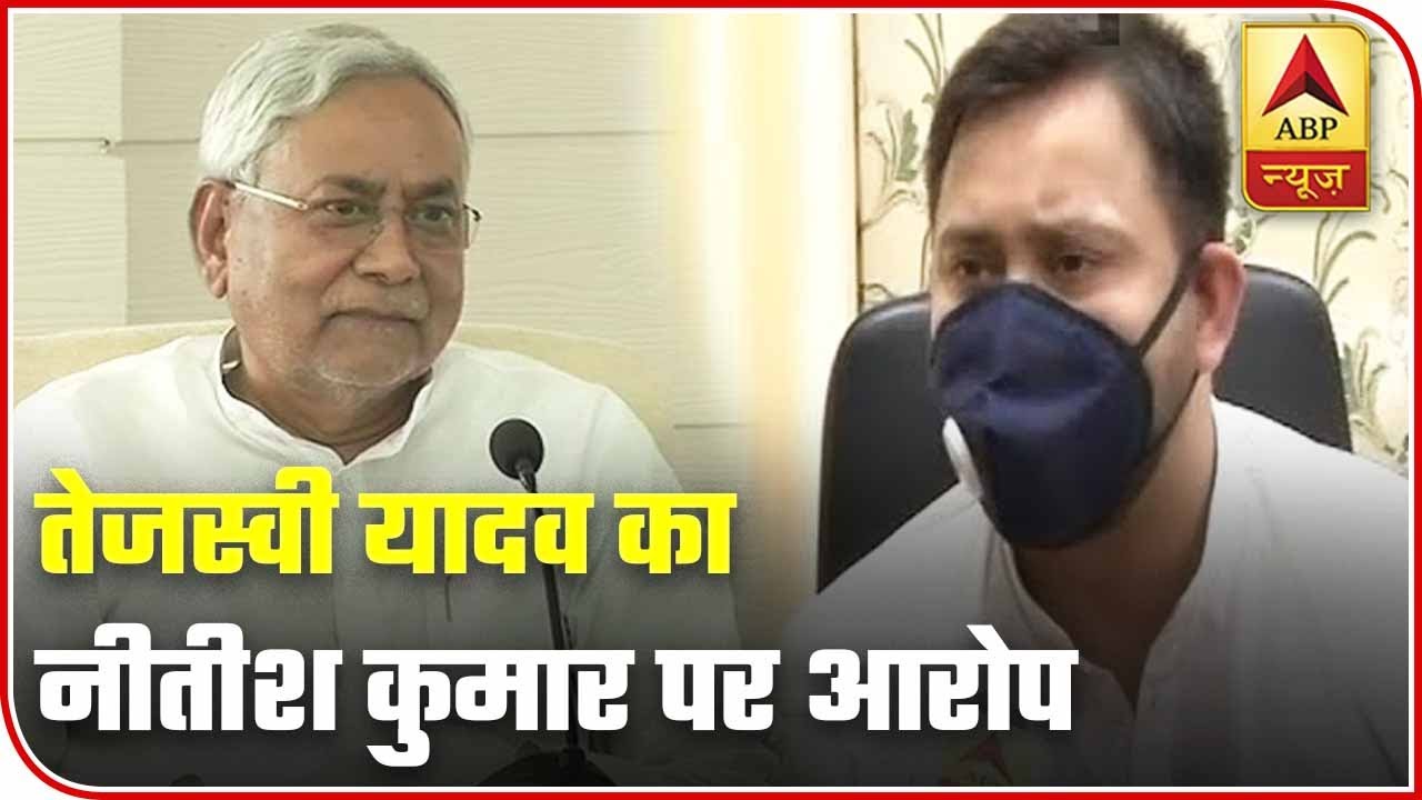 Nitish Kumar Is Protecting Pappu Pandey: Tejashwi Yadav | ABP News