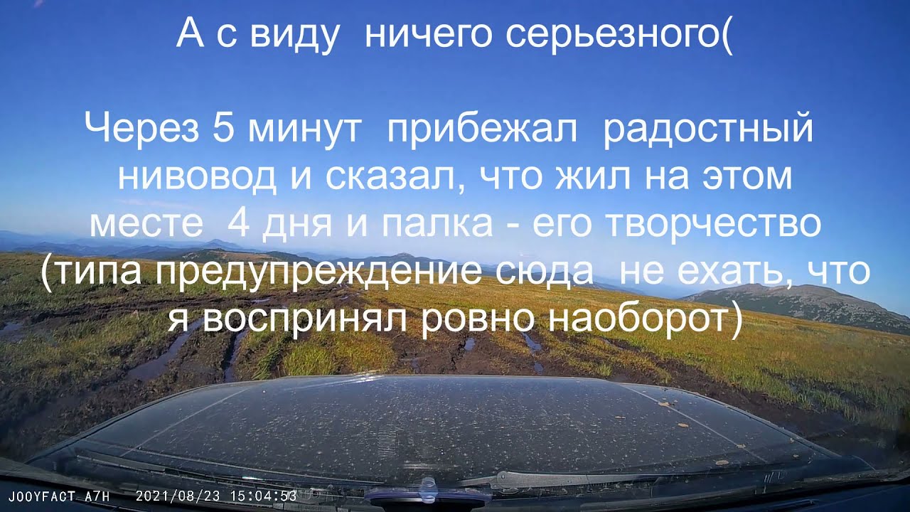 Дорога от смотровой площадки Каракольских озер до Урлу Аспак
