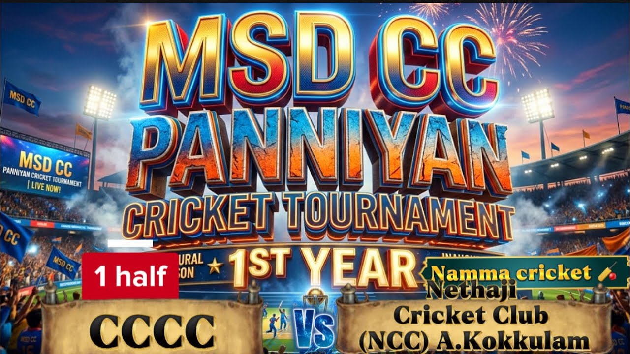 CCCC VS NCC 1 HAIF #nammacricket #cricket #viral #trending #today 