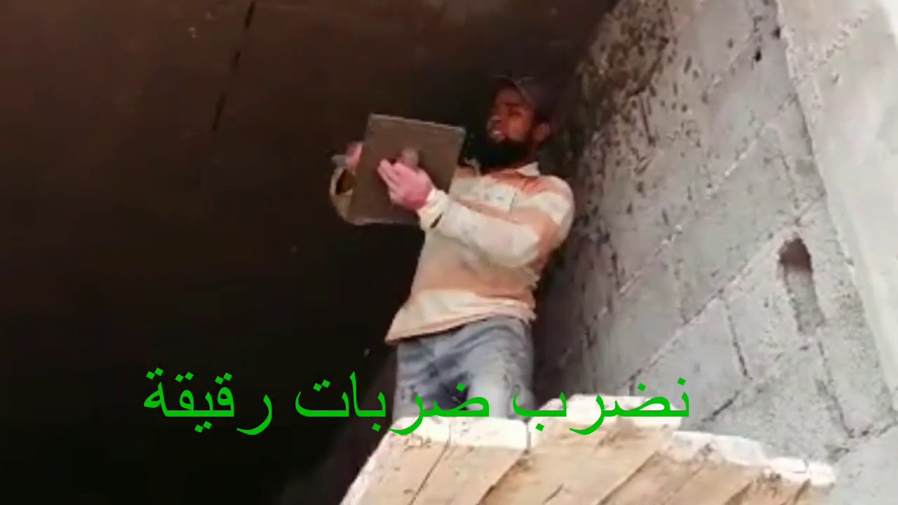 طريقة تلبيس السقف الهوردي