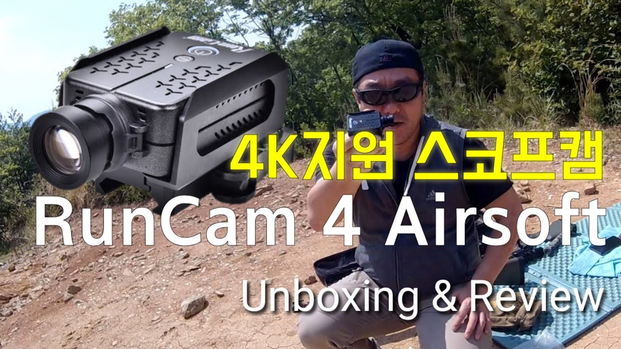 Airsoft Scopecam 4K RUNCAM 4 / 서바이벌게임용 4K 지원 스코프캠 런캠 4 / Unboxing & 간단리뷰