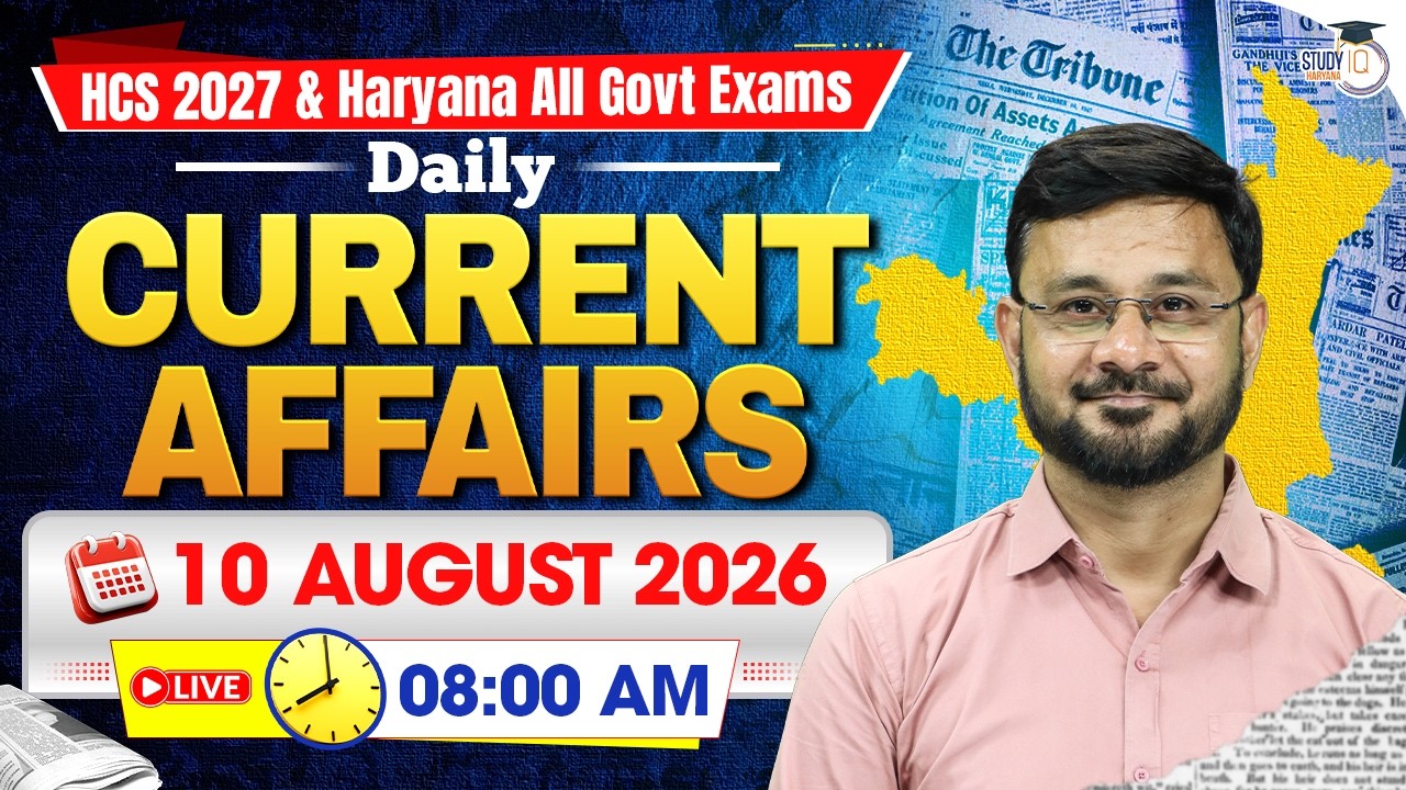 Daily Current Affairs 2026 | 10 August Today Current Affairs For HPSC Exam | By Deepesh Kaushik Sir