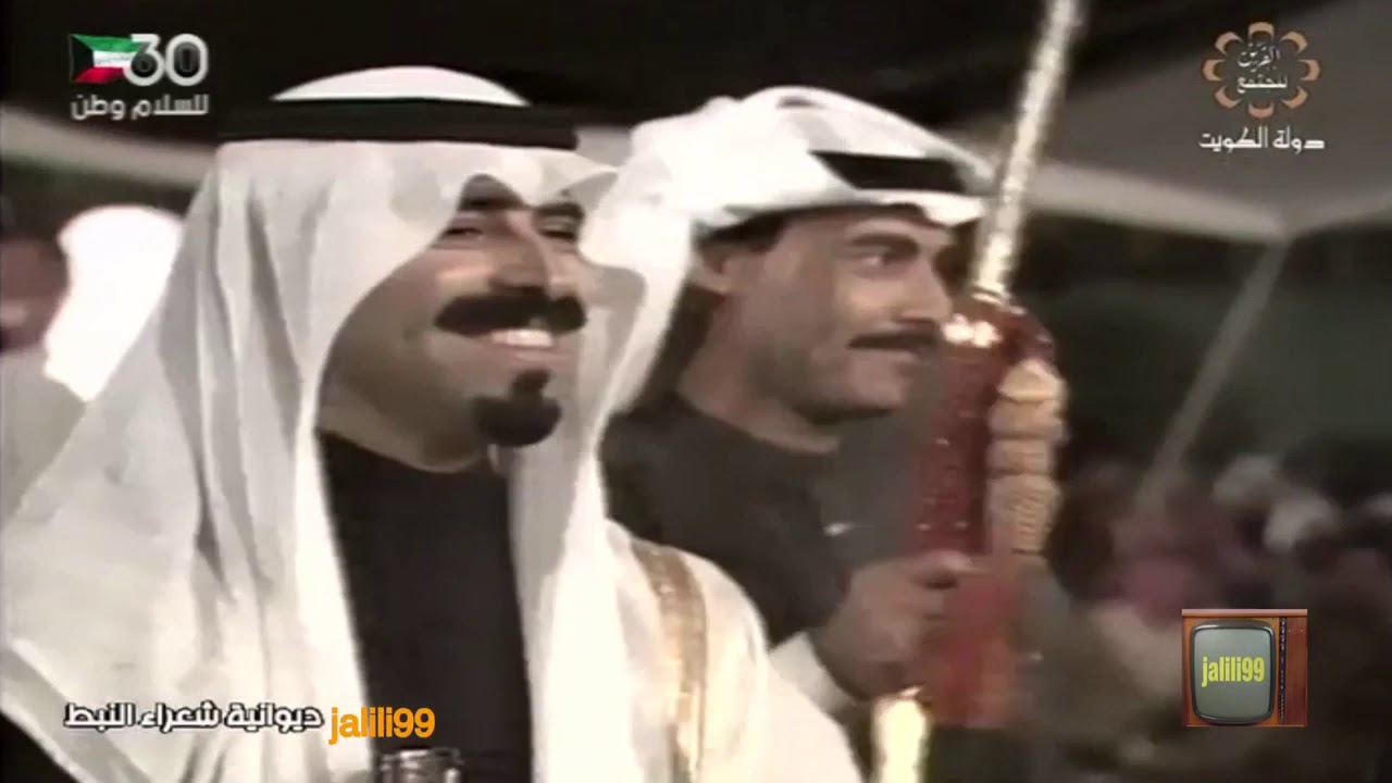 HD 🇰🇼 ١٩٨٨م حفل ديوانية شعراء النبط بمناسبة العيد الوطني السابع والعشرون للكويت والزمن الجمييل