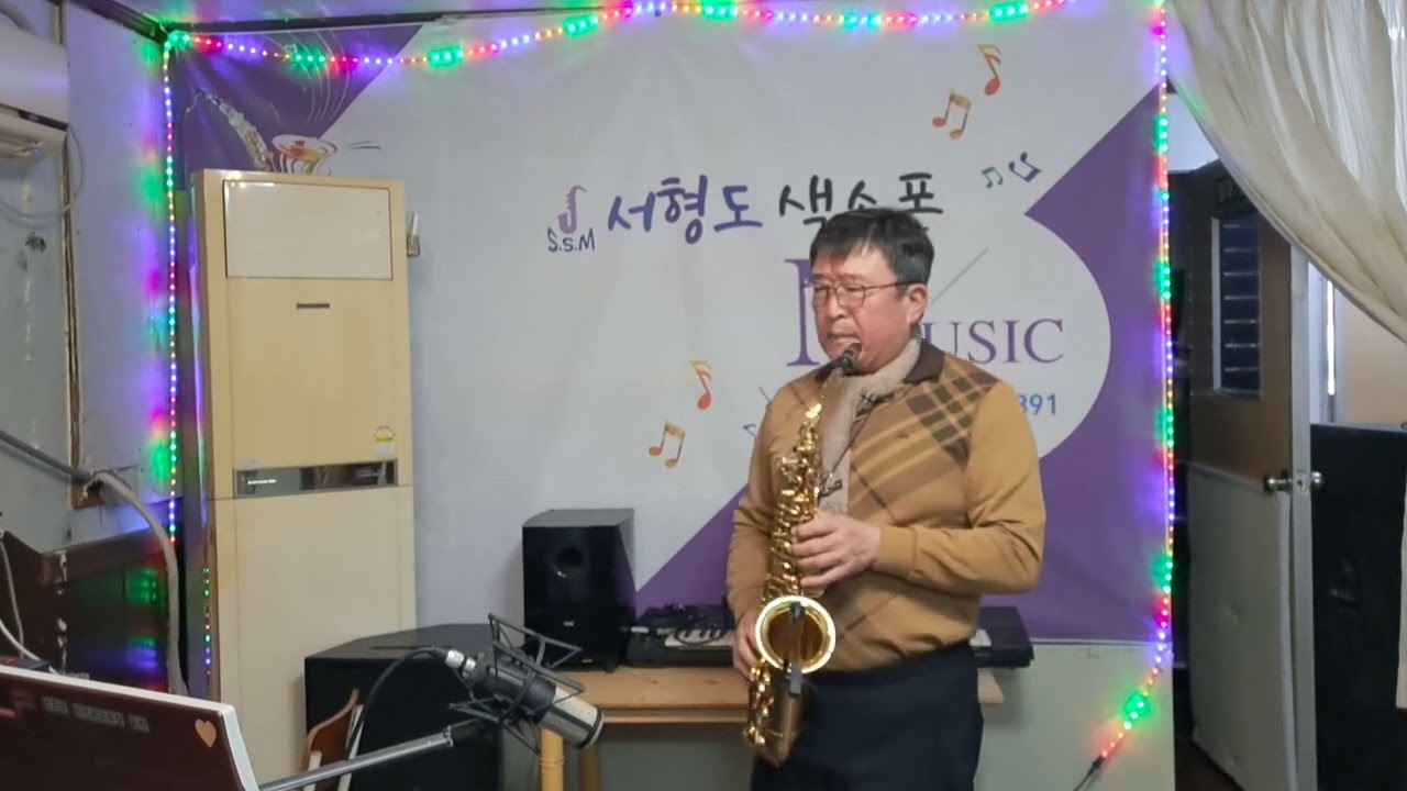 #트롯#김혜연#유일한 사람#Cover by 서형도#