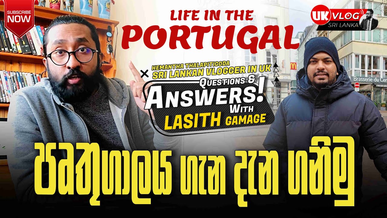 පෘතුගාලය ගැන දැන ගනිමු | Lives in Portugal | පෘතුගාල් ජීවිතේ | Portugal Life | With Lasith Gamage