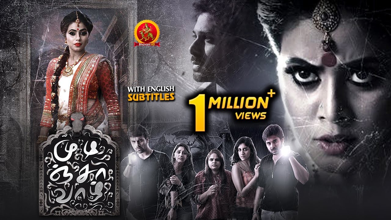 Raju Gari Gadhi Tamil Dubbed Movie | New Tamil Horror Movies | Poorna | Ashwin | Vidyulekka