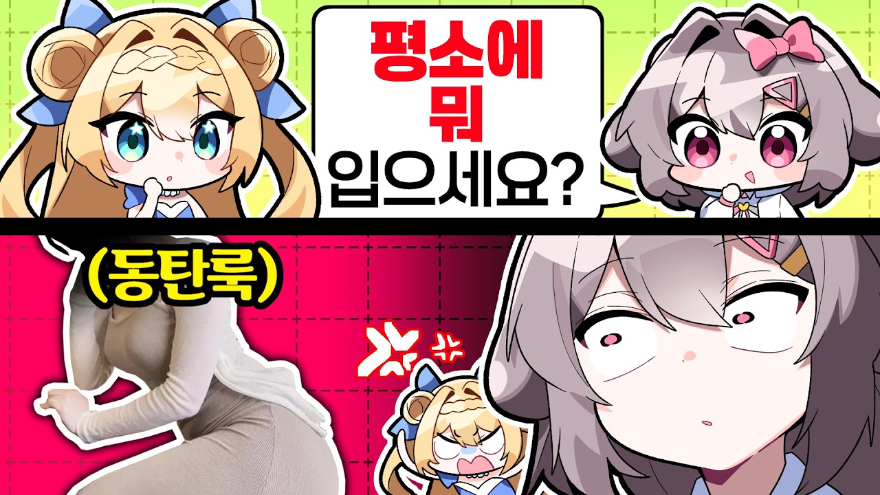 에?