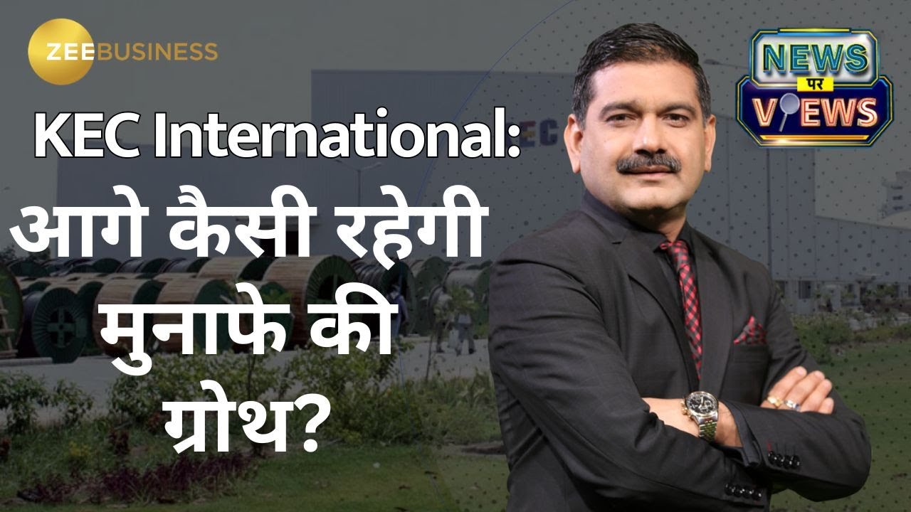 KEC International's 42,000 Crore Order Book: What’s Next for Profit Growth?