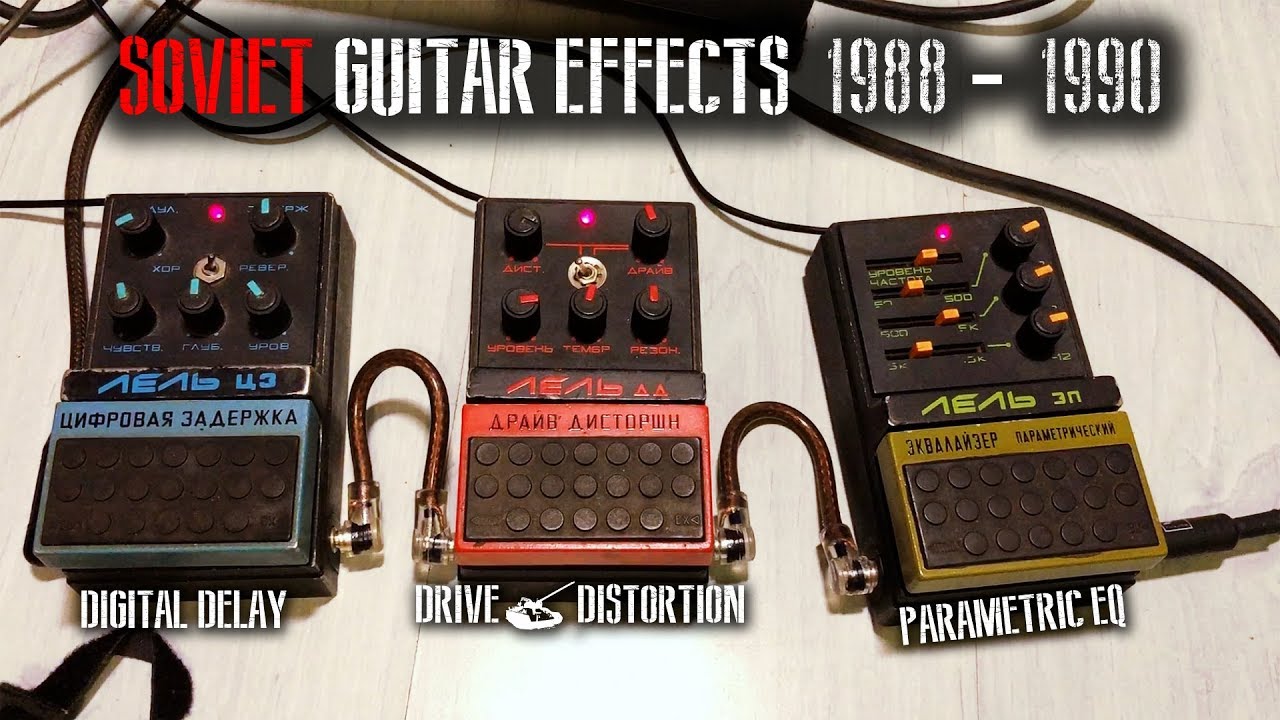 ЛЕЛЬ ЦЗ, ЛЕЛЬ ДД, ЛЕЛЬ ЭП | LELL CZ DD EP Russia Guitar Pedals