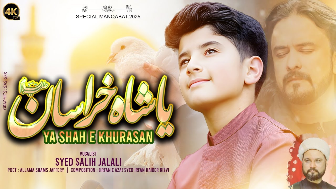 YA SHAH E KHURASAN | SYED SALIH JALALI | NEW MANQABAT MOLA RAZA as #syedsalihjalali