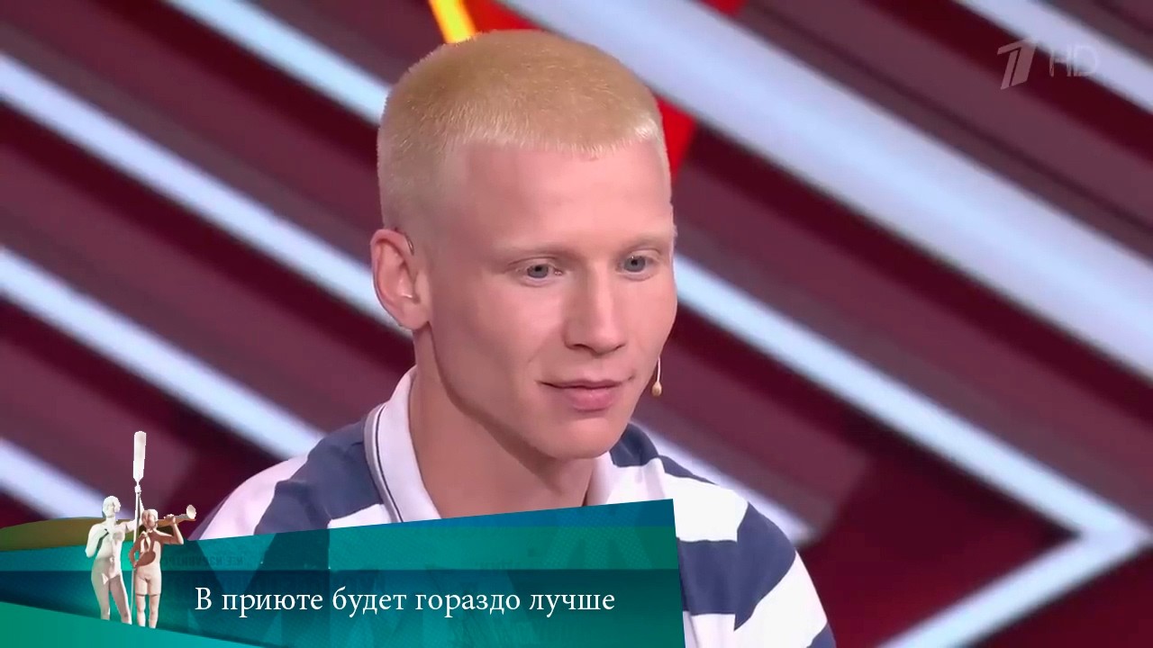 МЖ. В приюте будет гораздо лучше. 11.09.2020