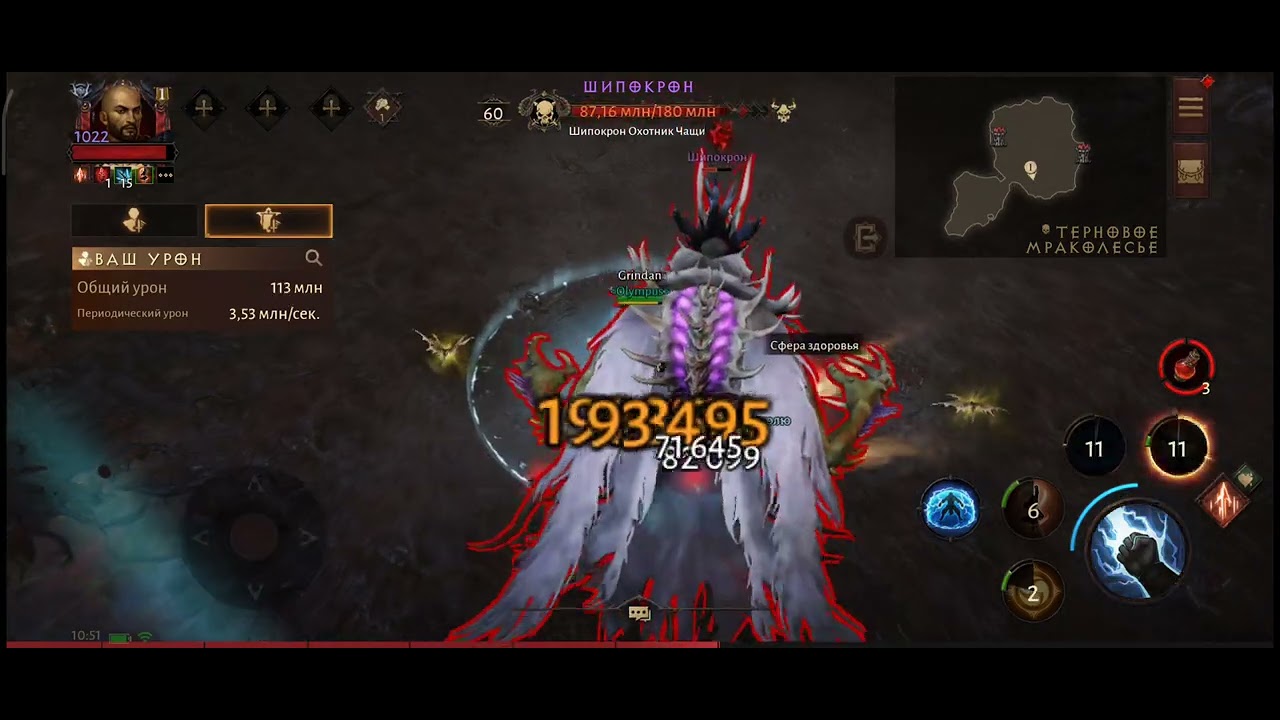 Monk raid build / Diablo immortal 