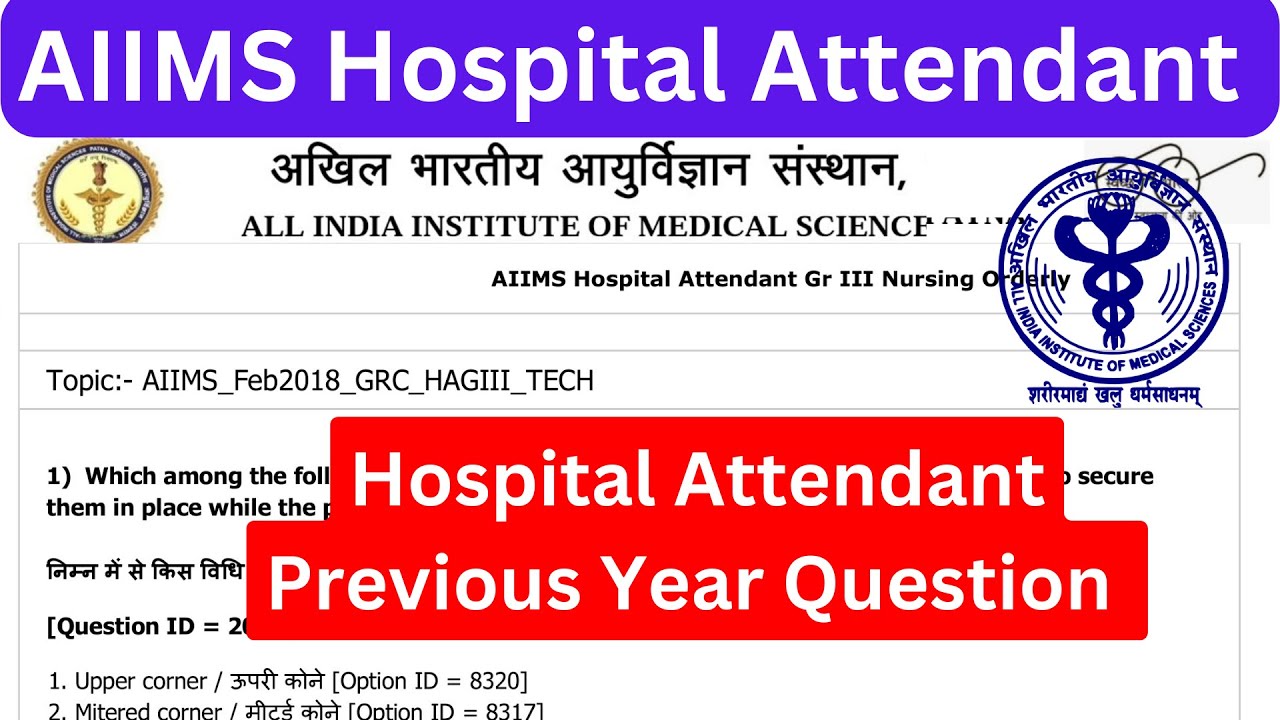 AIIMS Hospital Attendant Previous Year Question | Hospital Attendant 2025 #AIIMS #Hospital_Attendant