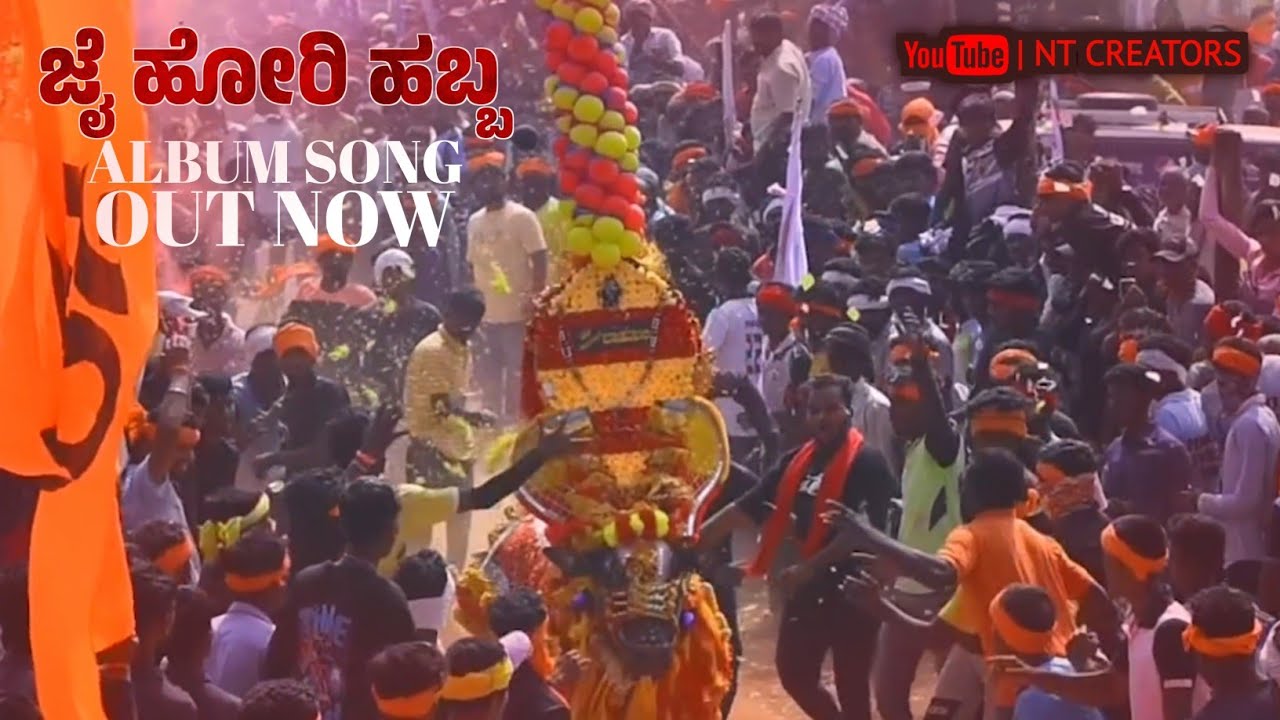 ಜೈ ಹೋರಿ ಹಬ್ಬ 🚩🥳 | Kannada album song | NT Dance Academy Hangal | Jai hori habba song | Hori habba