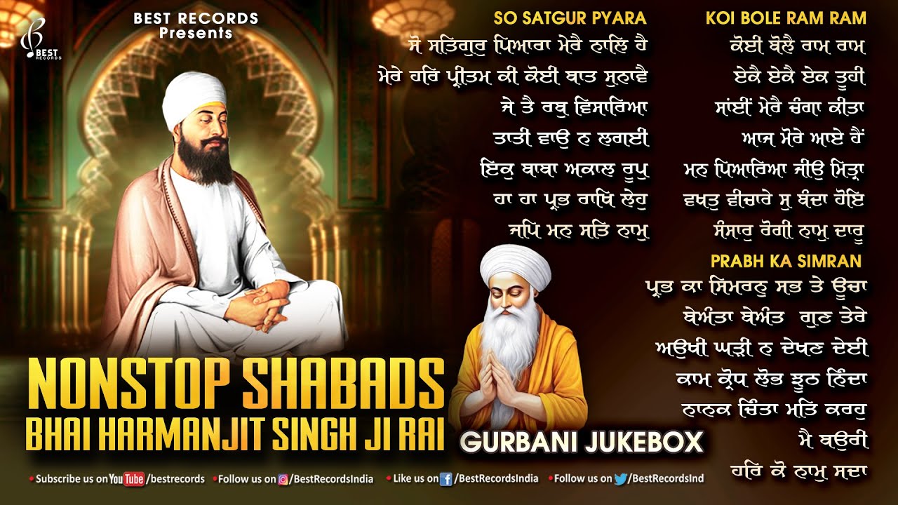 Bhai Harmanjit Singh Ji Rai Nonstop Shabad Jukebox | New Shabad Gurbani Kirtan 2024 | Shabad Kirtan