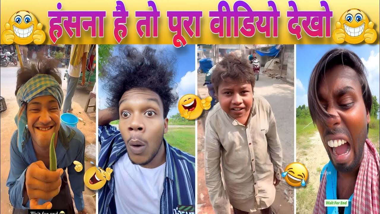 New Funny Video 😂 Trending Funny Video 😂 New Instagram Funny Video 😂 New Comedy Video 😂 Viral Video