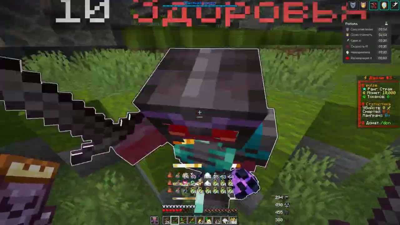 PvP FunTime