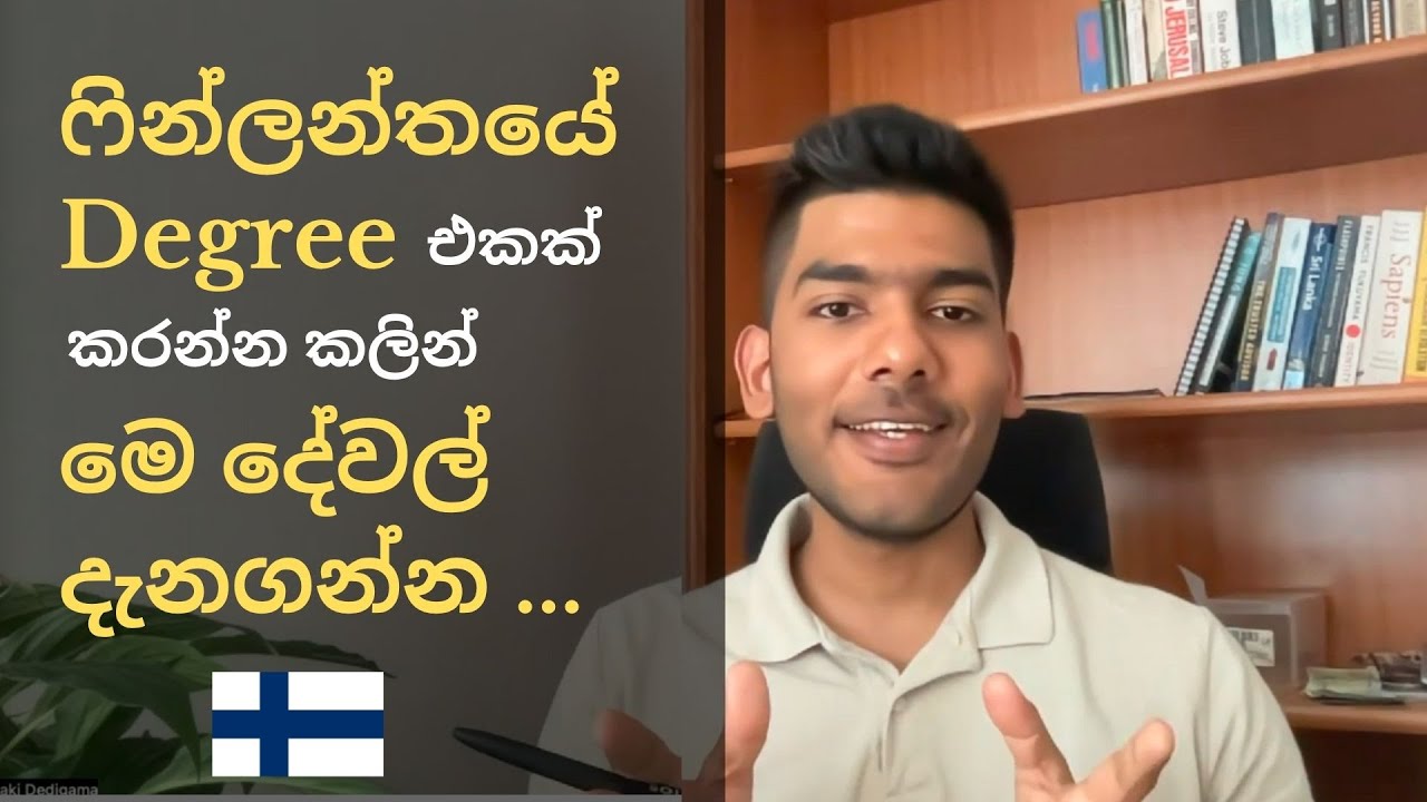 Study in Finland - (Job Market, Part Time Work and Finances)