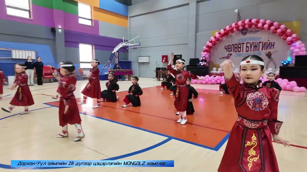 Шинэ алхам сургууль бүжгийн 2-р уралдаан 28-р цэцэрлэг