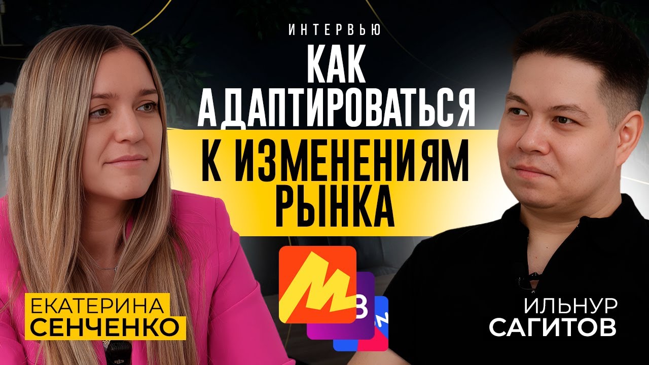 Как построить 4 успешных бренда на маркетплейсах. Нюансы продвижения на примере Яндекс Маркета