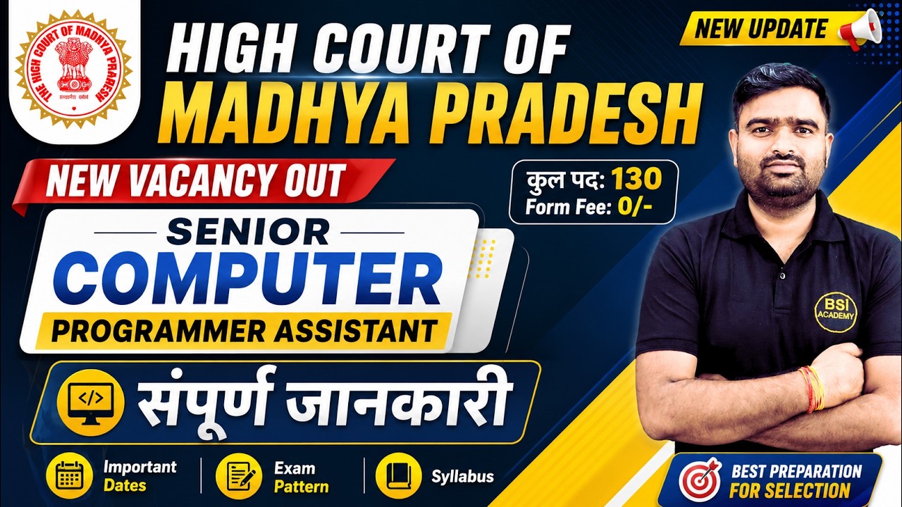 MP High Court Senior Computer Programmer Assistant | mp high court new vacancy update 2026
