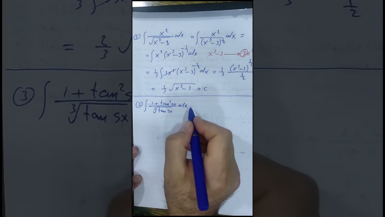 الفصل الرابع .. التكامل ... القاعدة 6 ... تكامل الدالة الكسرية