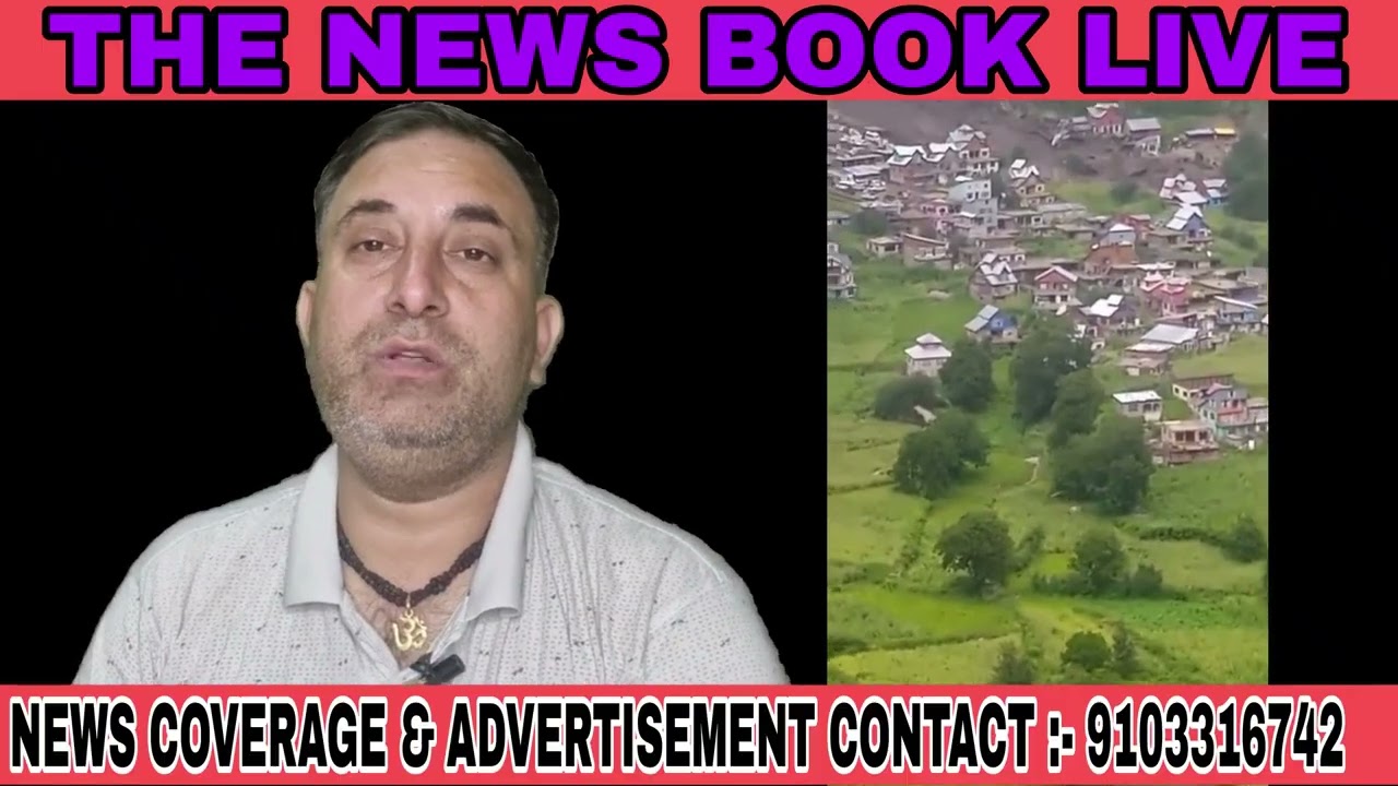 Cloud Burst Kishtwar || 12 killed Massive Cloudburst hits Kishtwar Chishoti || 14-8-2025