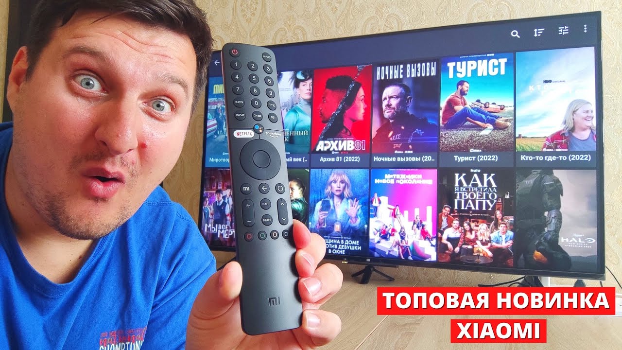 Мой ПЕРВЫЙ телевизор Сяоми ► Xiaomi Mi TV P1 HDR LED 55 дюймов - обзор и первое впечатление + минусы