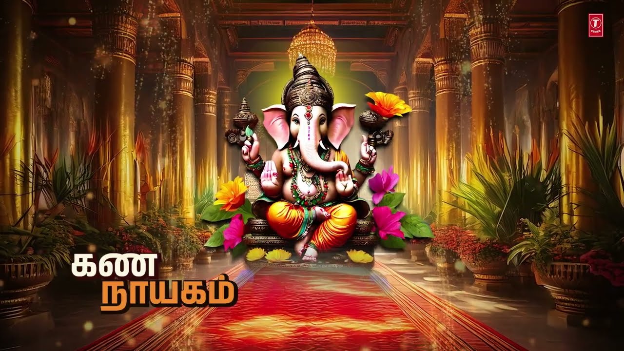 LYRICAL: Gananaayakastakam | Janhavi Shankar, Radhagopee,Sarathee RG #ganesh🙏