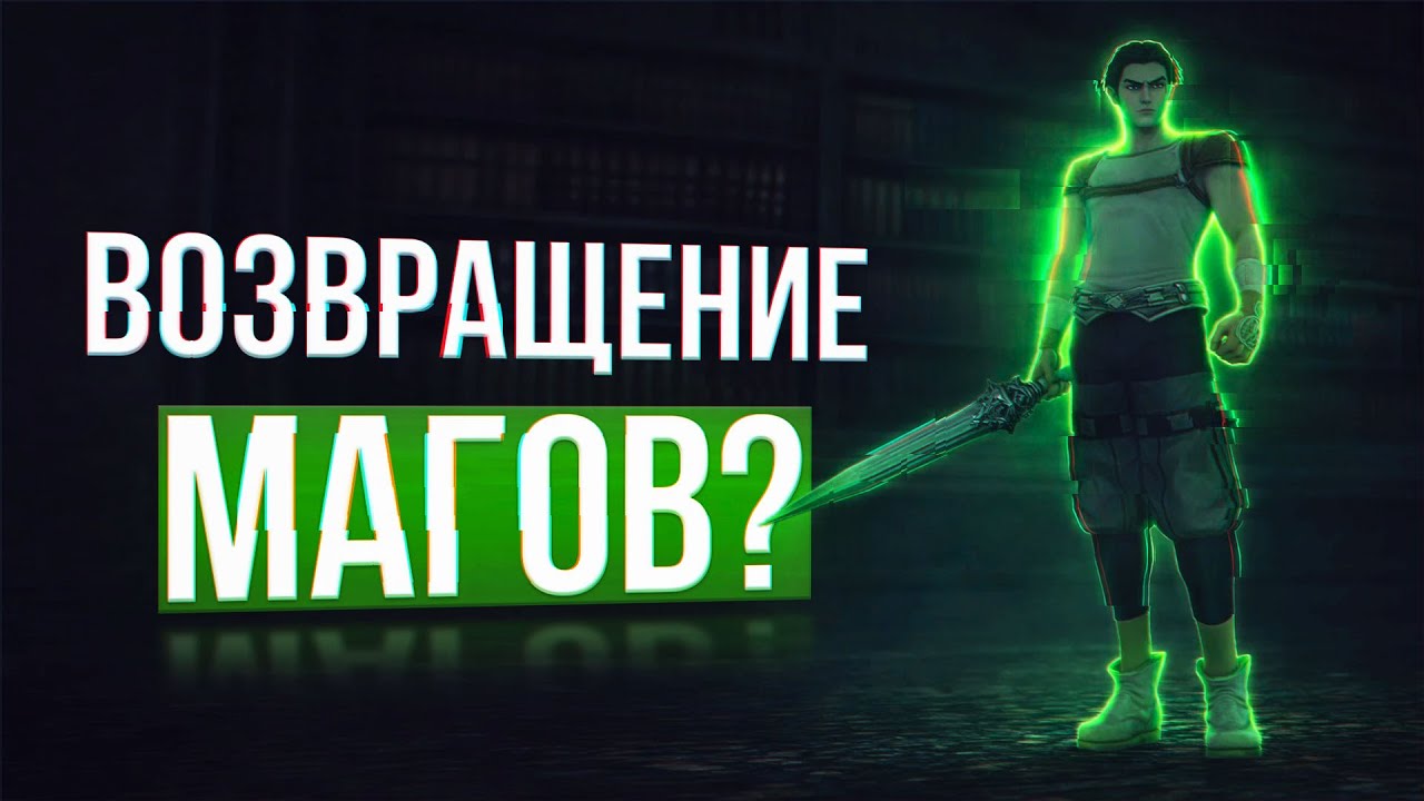 обзор весеннего обновления | lineage 2 essence
