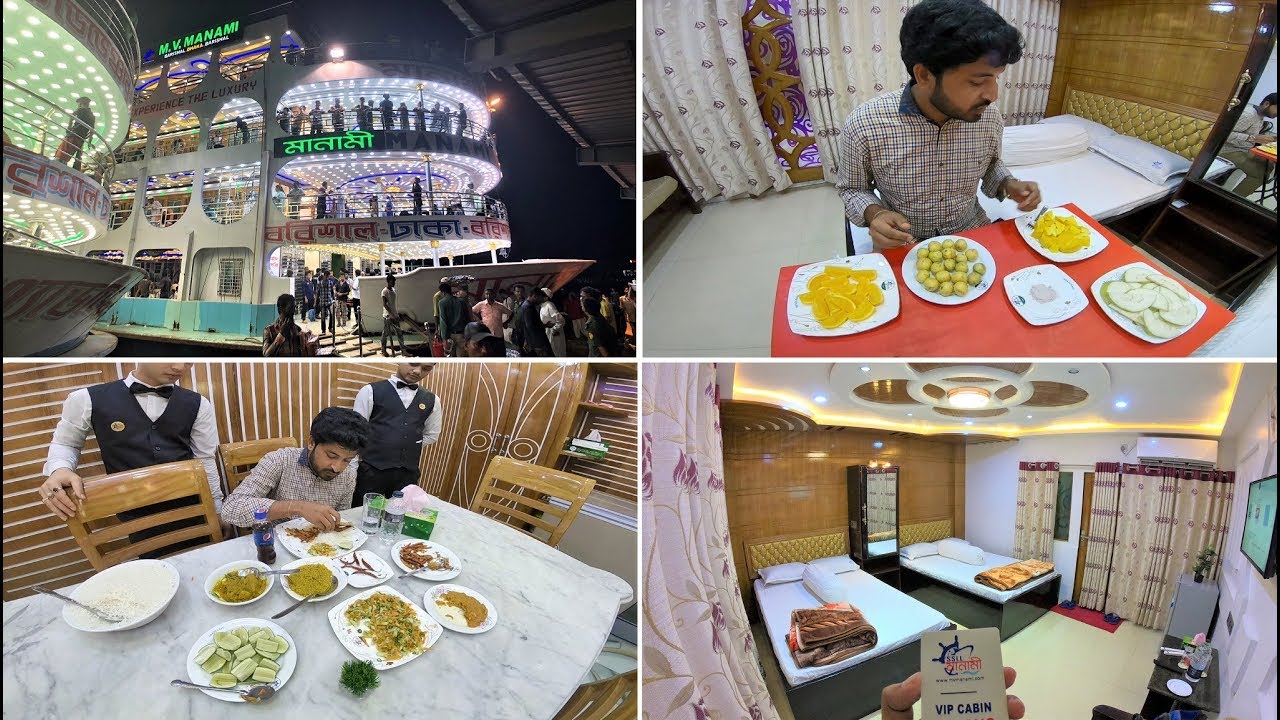 বিলাসবহুল মানামী লঞ্চের ভিআইপি কেবিনে ঢাকা থেকে বরিশাল ভ্রমণ - Manami Launch