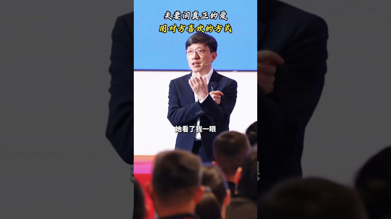 夫妻相处方式 夫妻间真正的爱，用对方喜欢的方式
