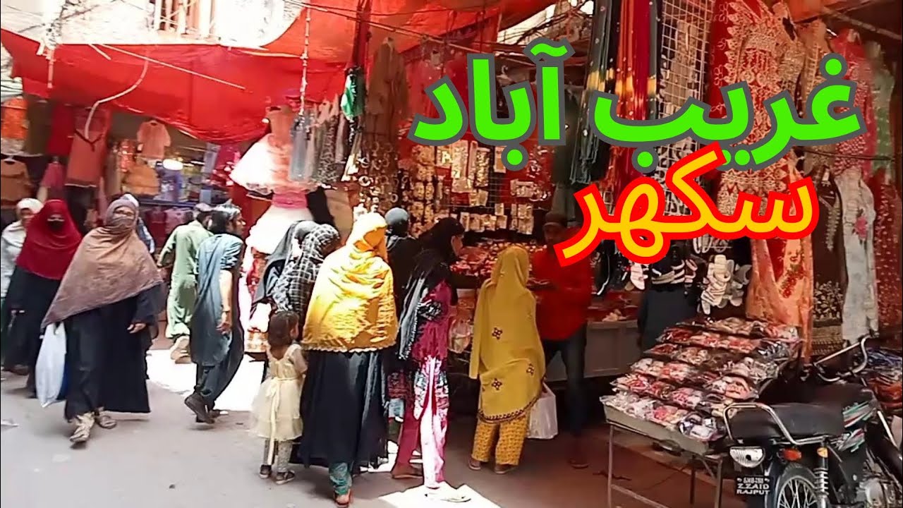 Гарибабад || Ганта Гар || Мобин Шейх Влог || Суккур.