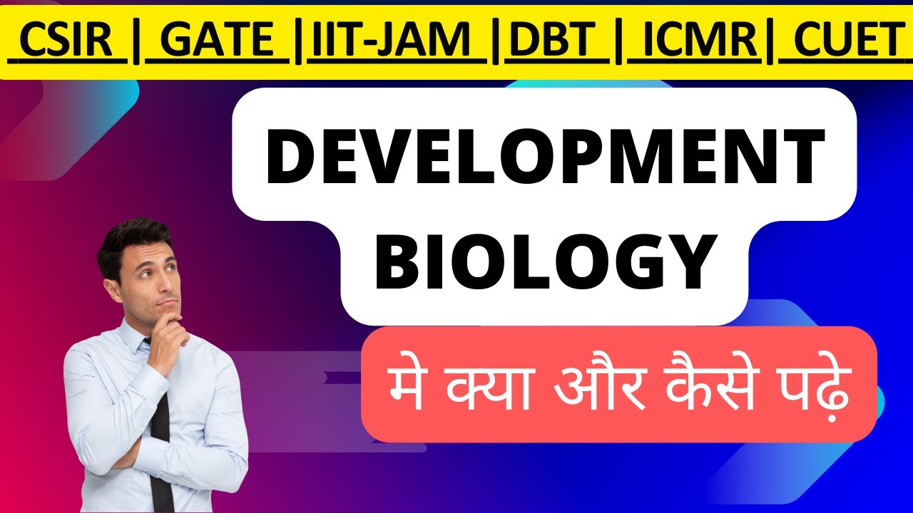 Development Biology मे क्या और कैसे पढ़े | CSIR-NET/JRF | GATE | DBT | IIT-JAM #genesis_institute