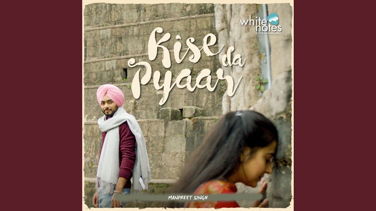 Kise Da Pyaar