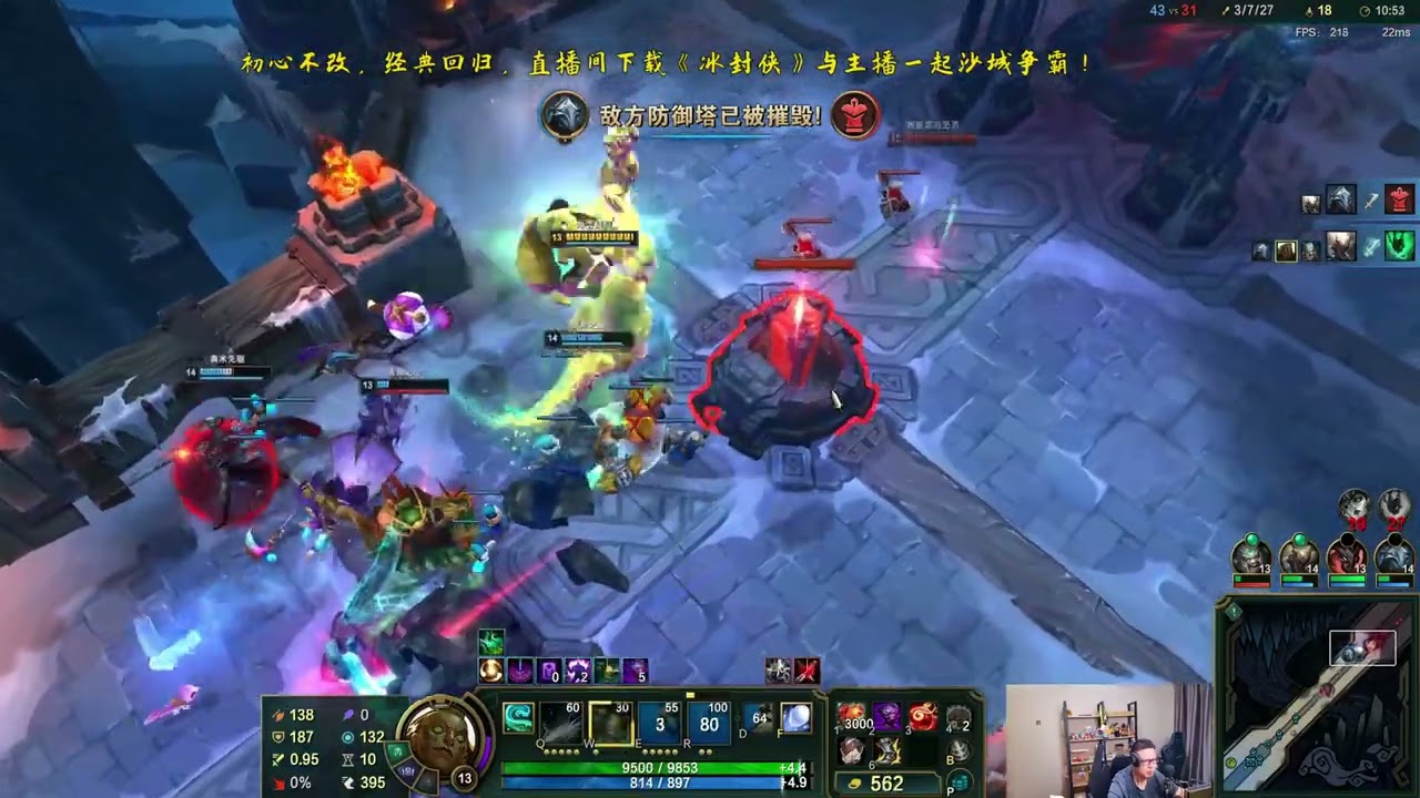 东北大鹌鹑260206 P4 海克斯大乱斗 海兽祭司：宁可一直挨揍，也要把钢叠