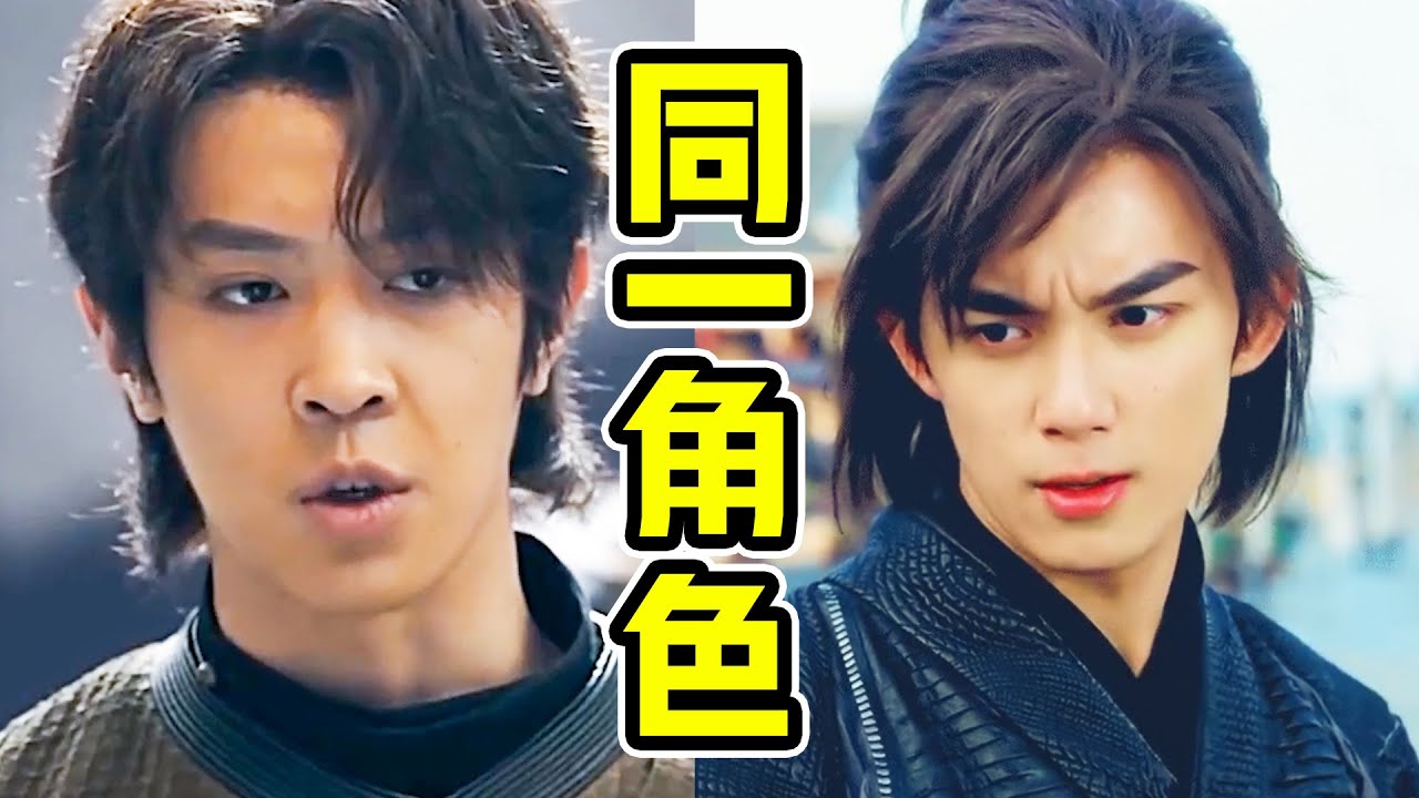 同一角色，不同演員，有人直接封神，有人全是笑料!