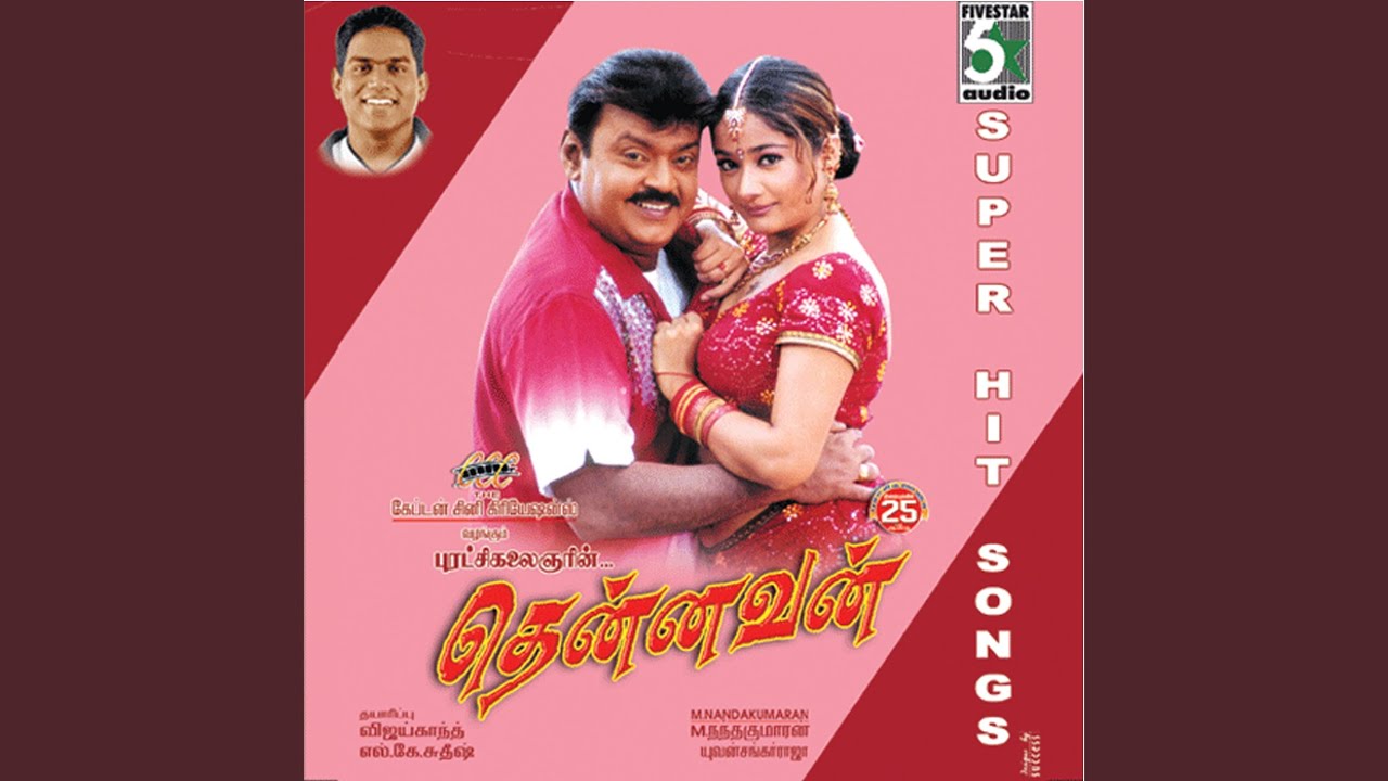 Vinodhane