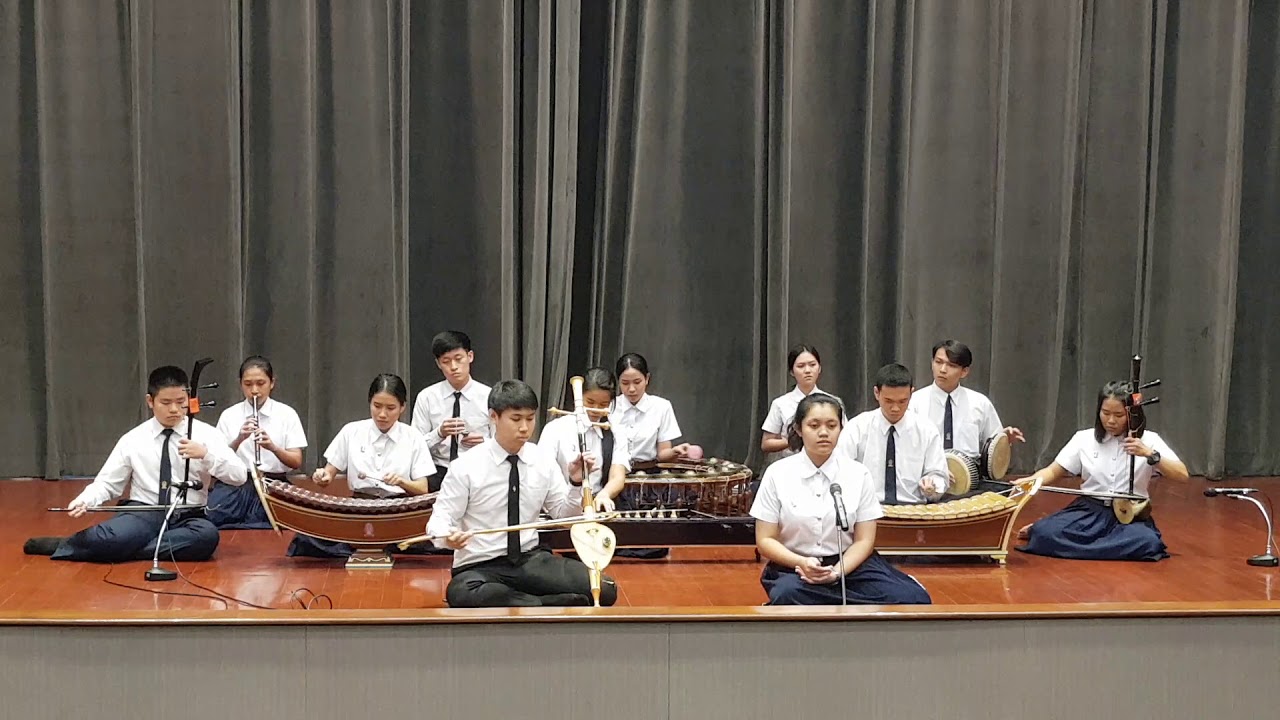 เขมรปากท่อ เถา - วงมโหรี