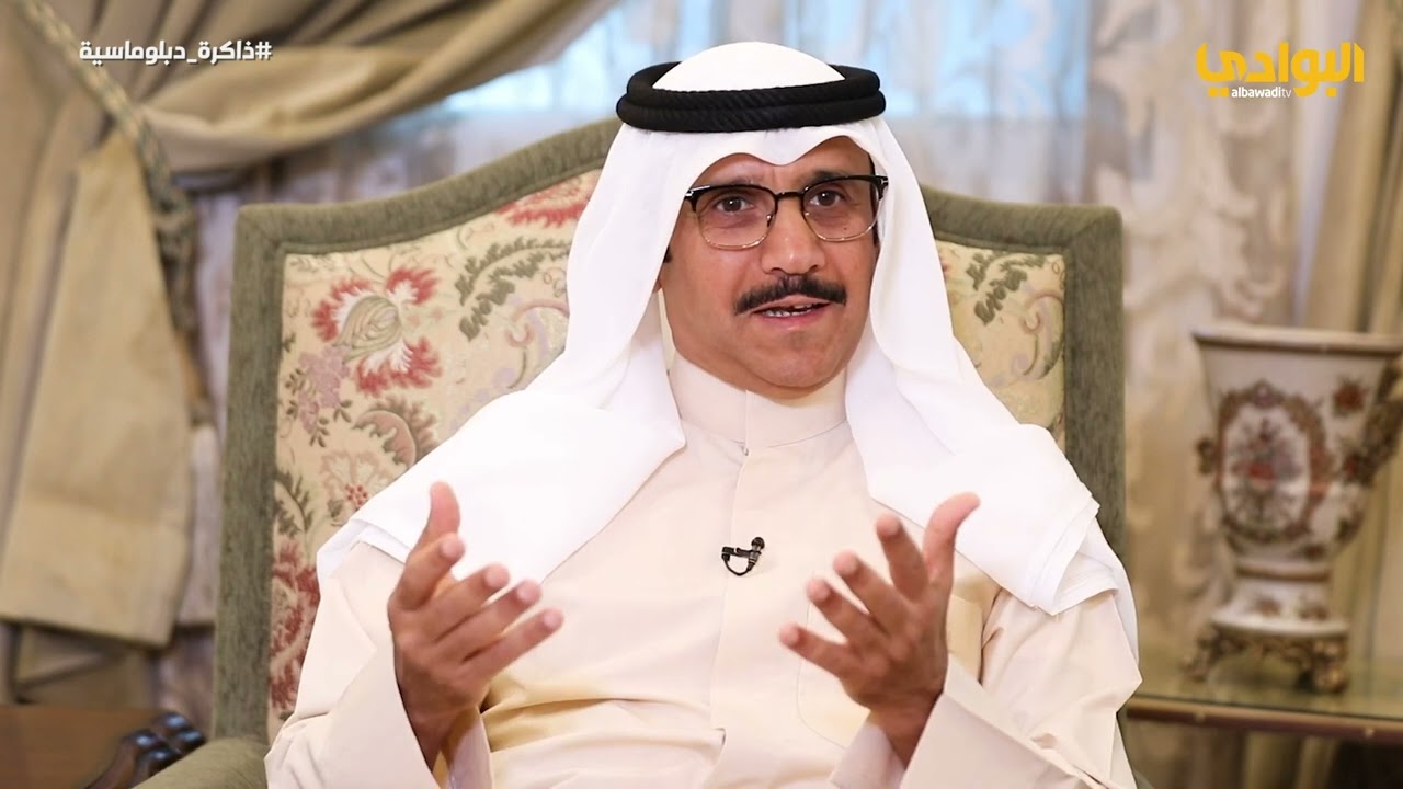 برنامج | ذاكرة دبلوماسية | ضيف الحلقة السفير/ جمال النصافي