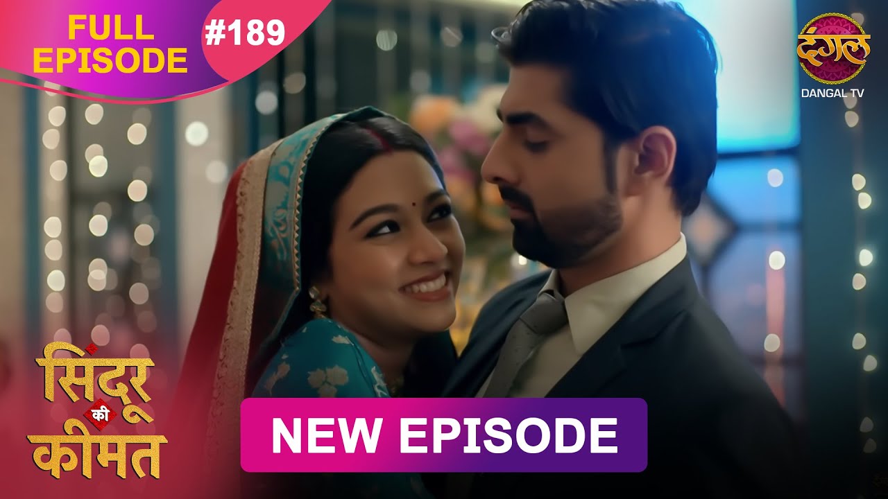 Sindoor Ki Keemat | Full Episode 189 | Pyar Ki Anokhi Kahani | Dangal TV